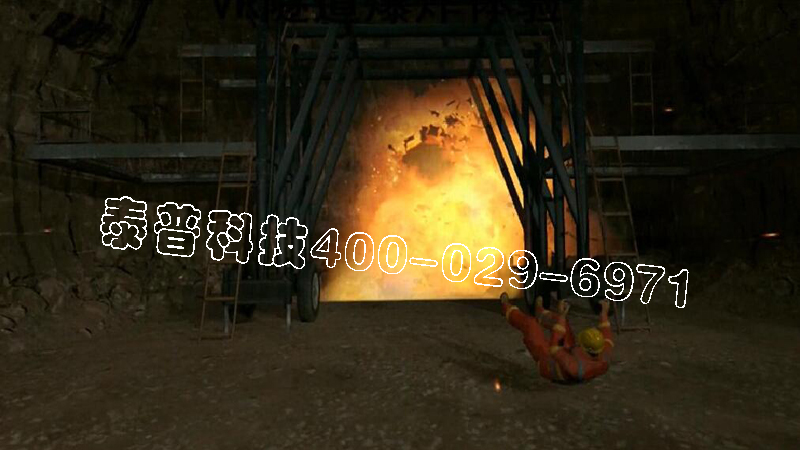 <font color='#FF0000'>开云手机入口隧道爆炸体验</font>