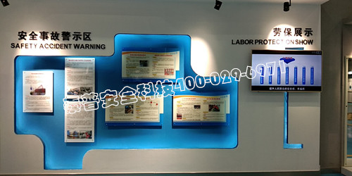 建筑安全体验区 建筑安全体验区