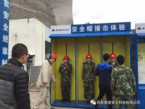 建筑工地安全体验区 建筑工地安全体验区