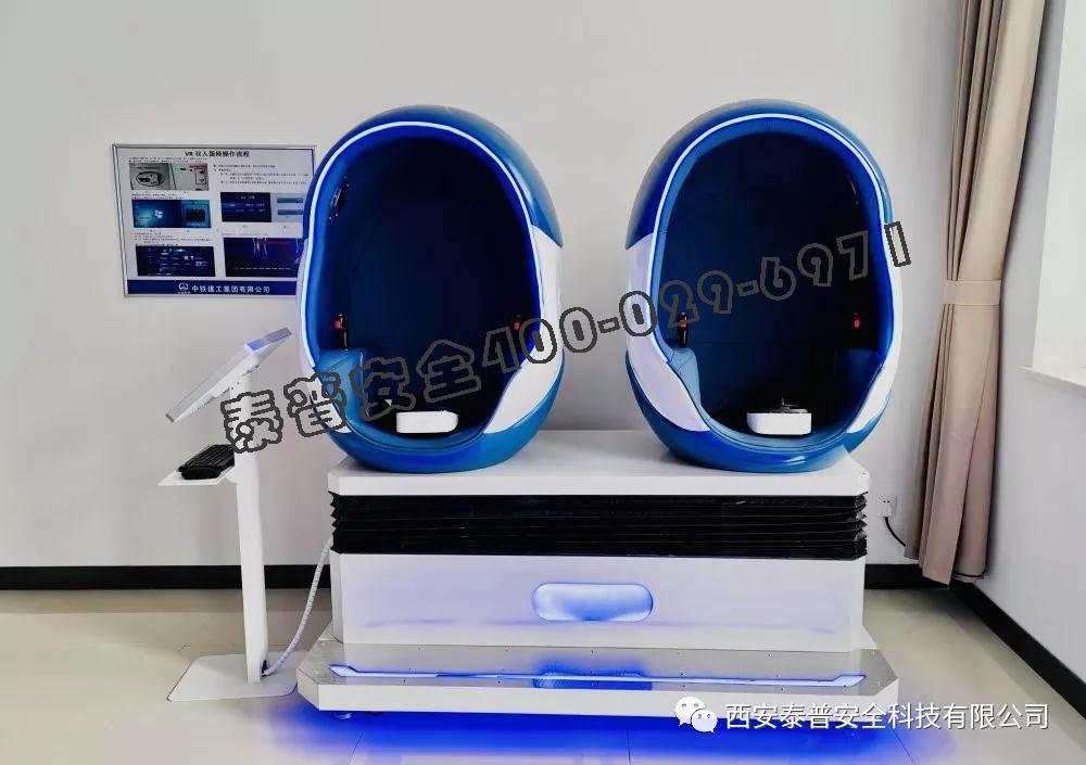 建筑开云手机入口解决各种安全问题