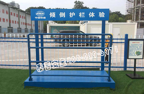 安全体验中心 安全体验中心