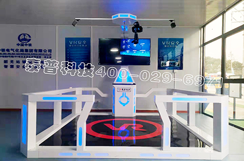 安全体验区 安全体验区