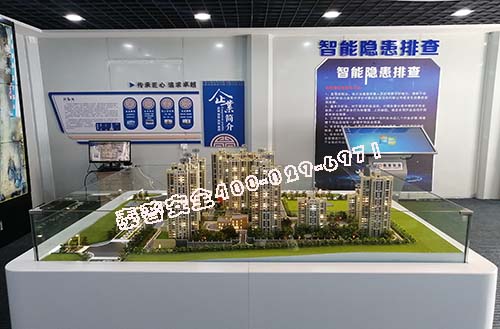 安全体验中心 安全体验中心