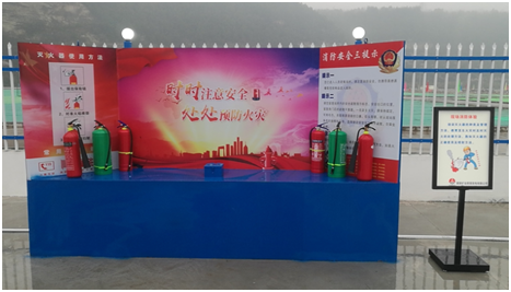 安全体验区 安全体验区