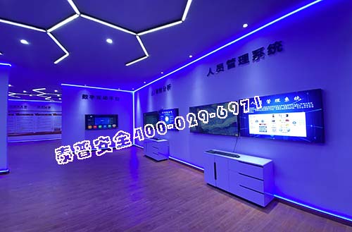 智慧安全科技馆