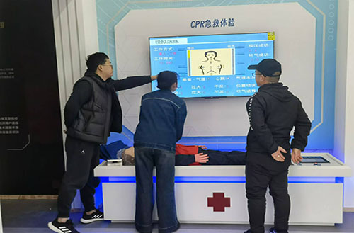 安全体验馆 安全体验馆