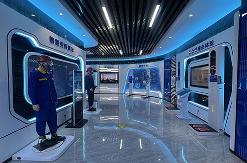 智慧安全体验馆 智慧安全体验馆