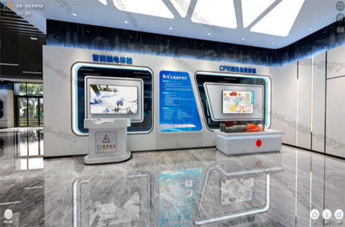 智慧安全体验馆 智慧安全体验馆