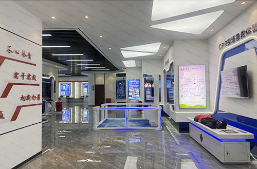 智慧安全体验馆 智慧安全体验馆