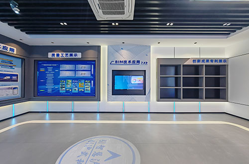 智慧安全体验馆 智慧安全体验馆