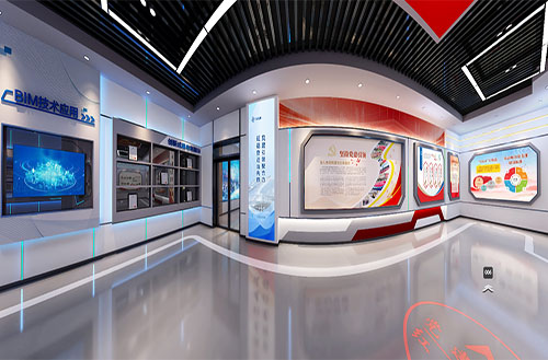 智慧安全培训中心 智慧安全培训中心